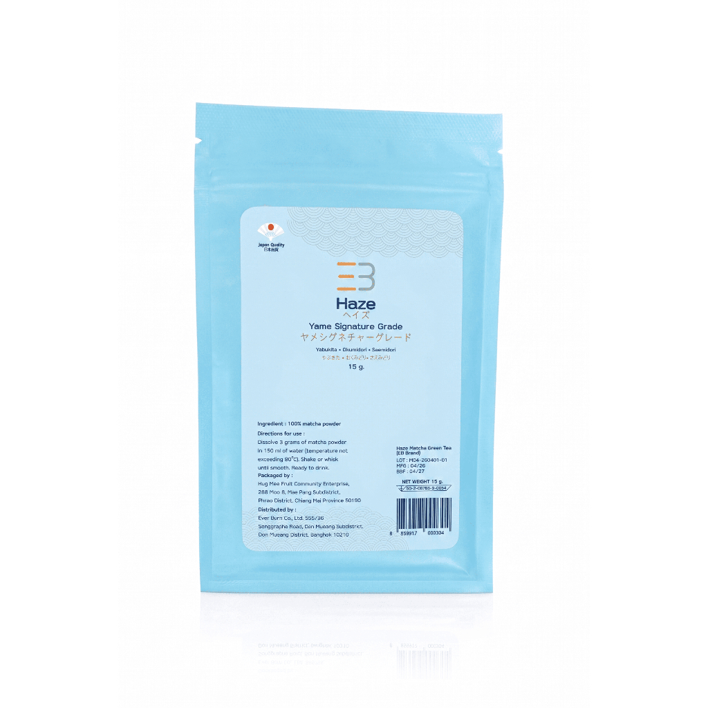 Haze ซอง / 15 กรัม